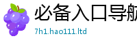 777788888888管家婆及7777788888管家婆凤凰网查一下云间玉箭